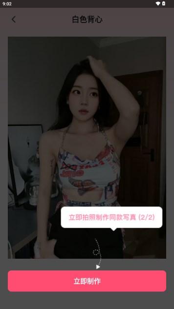 海豚相机AI相机软件 海豚相机AI相机软件