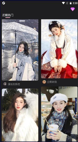 万颜相机app最新版本 万颜相机app最新版本