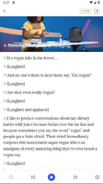 蒙哥英语阅读器app安卓