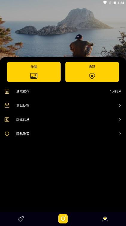 ee35 film camera安卓版手机版