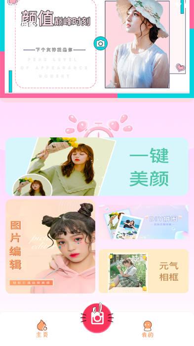 Runway剪辑软件免费版