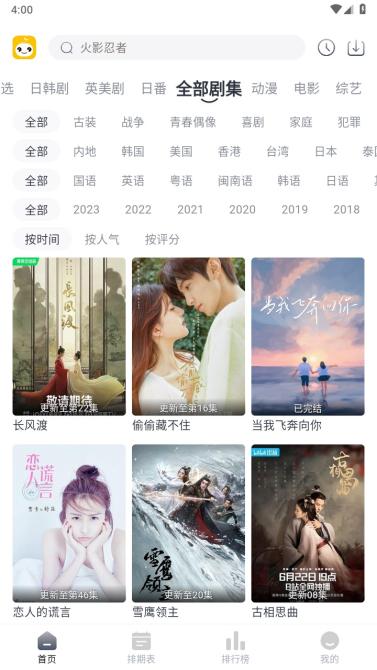 豆芽视频app最新下载方式2023无广告版