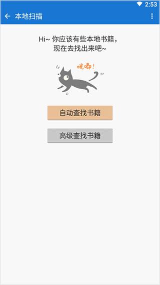 Anyview阅读器安卓版java通用版 Anyview阅读器安卓版java通用版