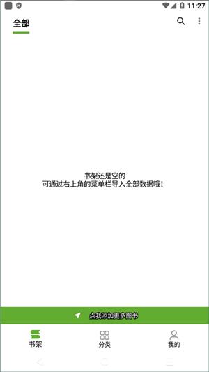 小书包免费阅读小说