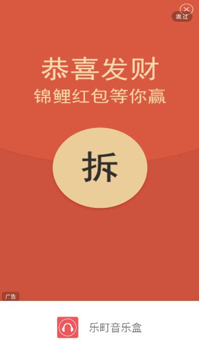 乐町音乐盒最新版本官方版