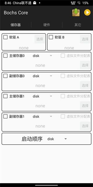 Bochs core镜像中文下载win7 Bochs core镜像中文下载win7