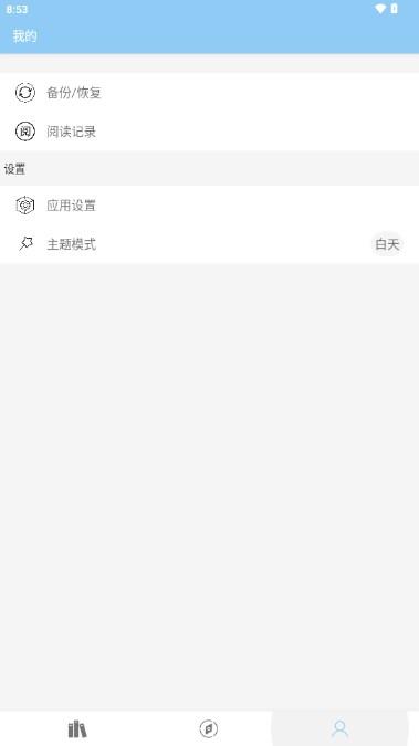 甄选书阁最新版 甄选书阁最新版