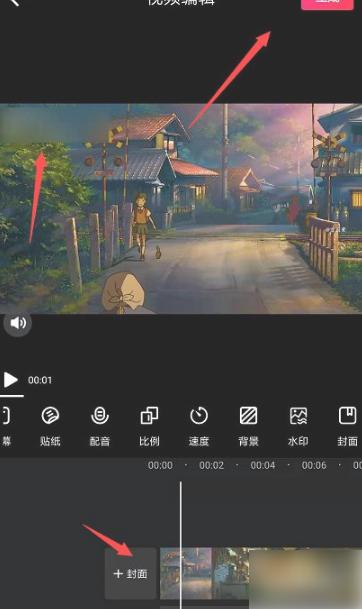 爱剪辑去水印怎么不留痕迹(爱剪辑视频水印去除方法)