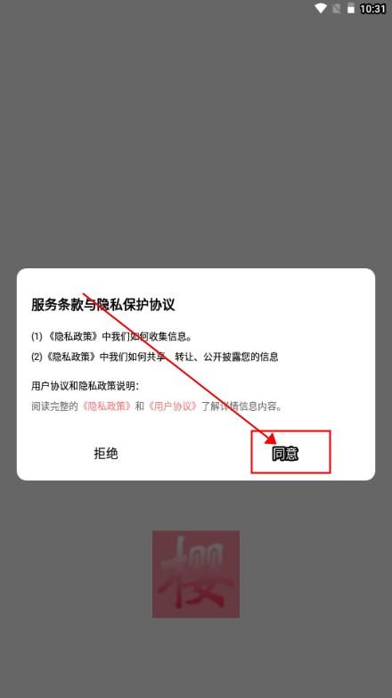 樱次元壁纸app最新版