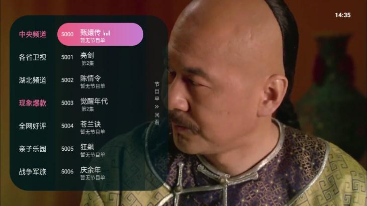 灵犀直播盒子tv版 灵犀直播盒子tv版