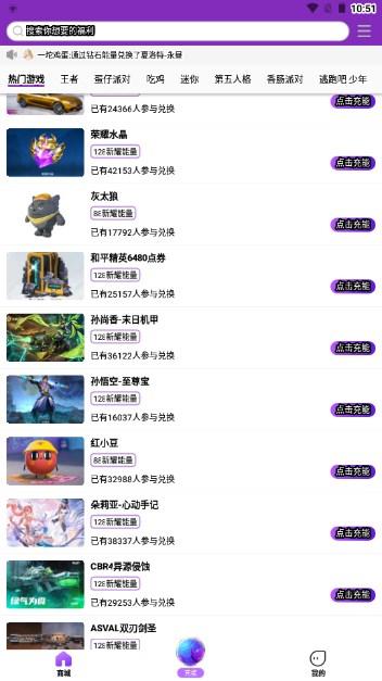 欧皇营地免费领皮肤版 欧皇营地免费领皮肤版