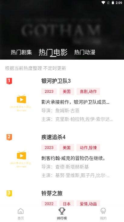 libvio追剧软件最新版2024下载 libvio追剧软件最新版2024下载