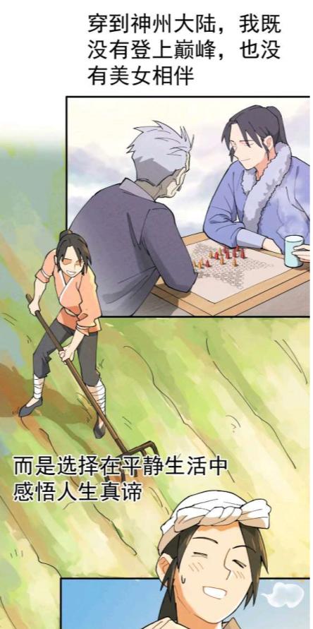 酷漫熊app最新版 酷漫熊app最新版