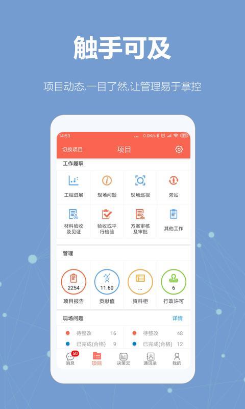 工匠兔  v4.4.1
