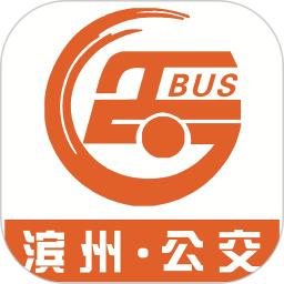 滨州掌上公交app最新版