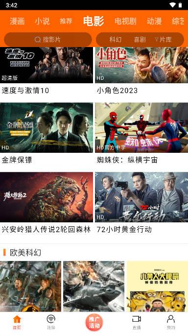 新时光视频软件下载安装手机版 新时光视频软件下载安装手机版