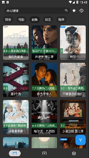 鸿臻影视app官方正版 鸿臻影视app官方正版