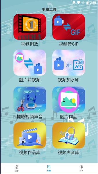 御姐变声器软件免费版 御姐变声器软件免费版