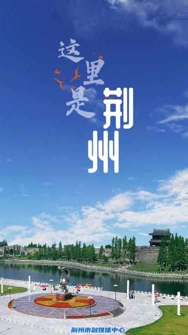 江汉风app融媒平台 江汉风app融媒平台