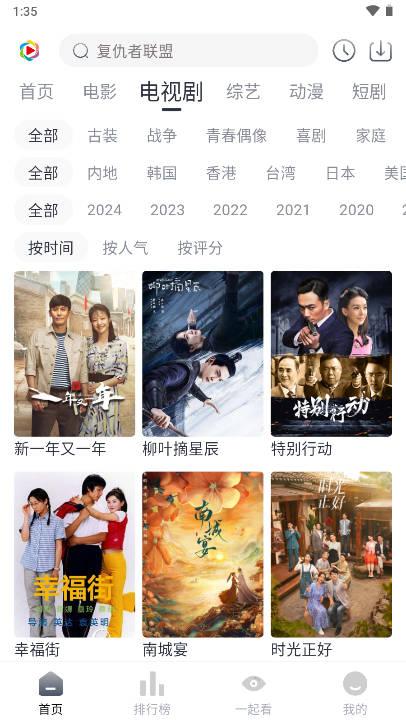 凌枫影视app手机版 凌枫影视app手机版