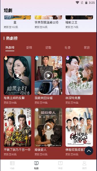 盘古剧场下载手机版安装最新版