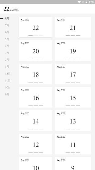 小独app隐藏功能聊天 小独app隐藏功能聊天