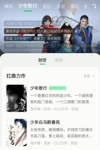 不可能的世界app安卓最新2022版 不可能的世界app安卓最新2022版