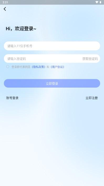 抖赚短剧app最新版 抖赚短剧app最新版