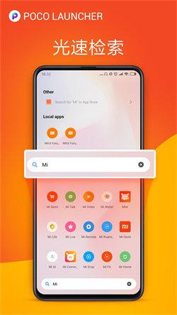 poco launcher  v3.0.2