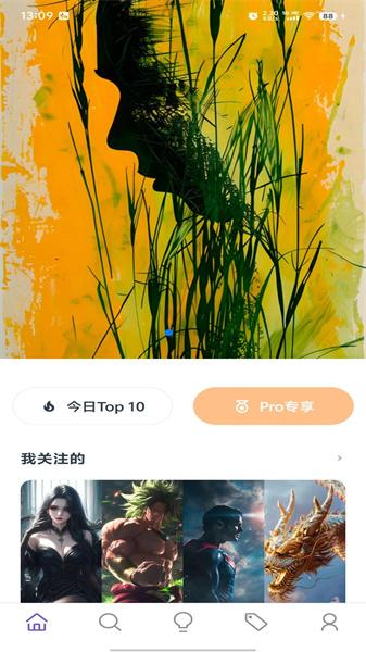 焯图  v4.5.2