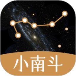 小南斗紫微斗数排盘软件app2025最新版本 v1.23.9安卓版