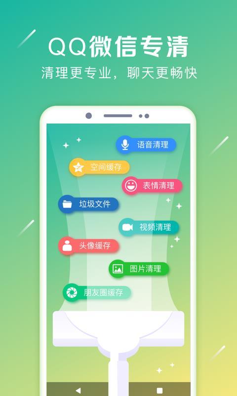 强力卸载  v6.4.1