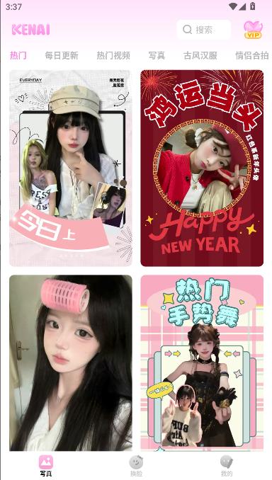 可奈相机免费版下载最新版本安卓