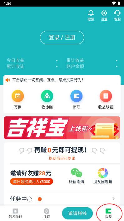 吉祥宝转发平台 吉祥宝转发平台