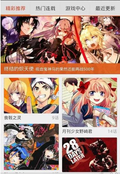 懒猫动漫APP最新版本