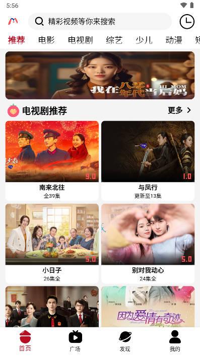 米莱影院app官方版