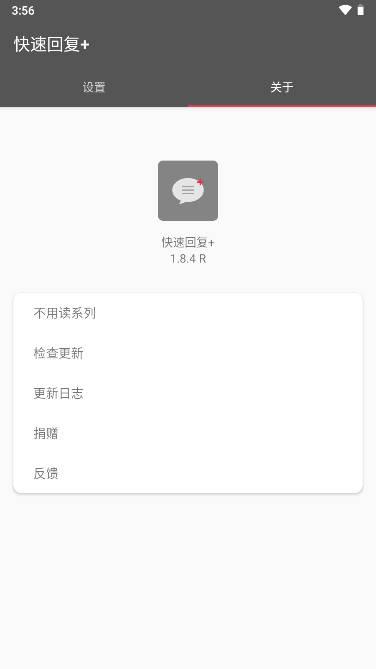 快速回复+下载安装(支持vivo手机oppo手机华为手机)