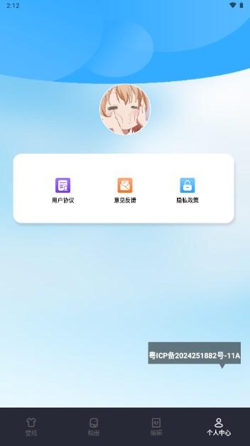 多彩壁纸app手机壁纸软件