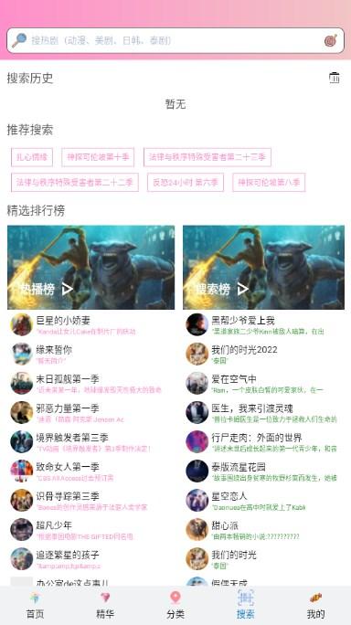 成品漫画免登陆去广告版 成品漫画免登陆去广告版