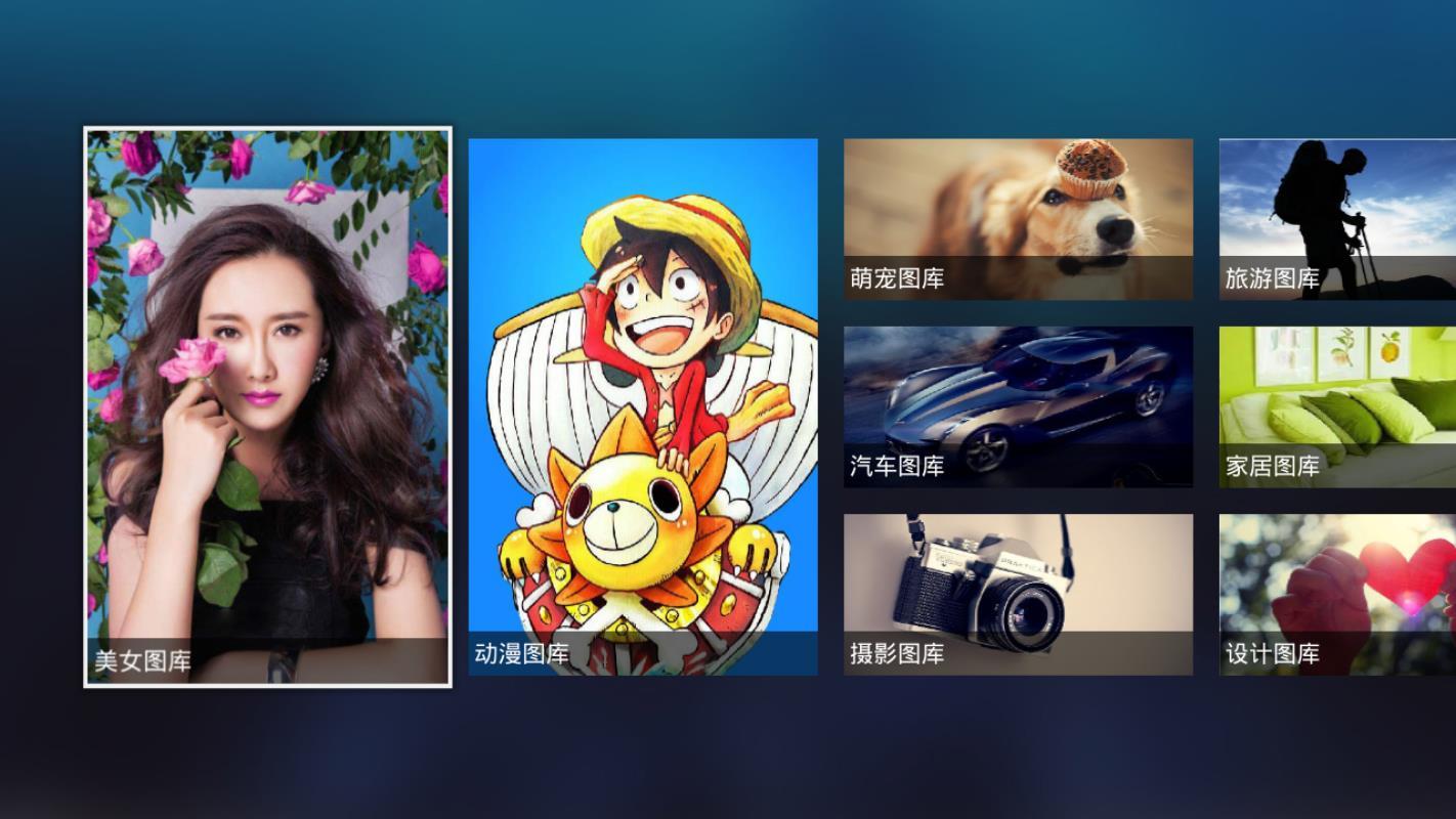 看看美图