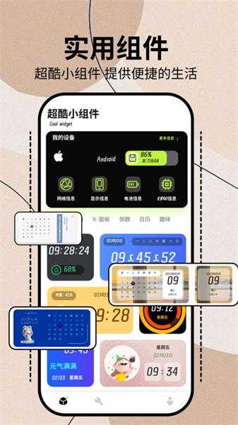 termuxbox  v6.1.2