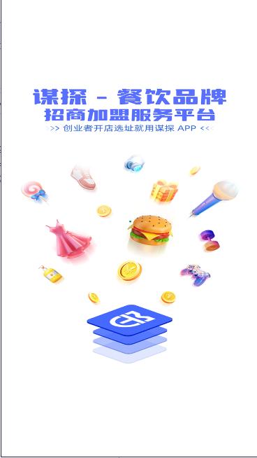 谋探APP最新版本 谋探APP最新版本