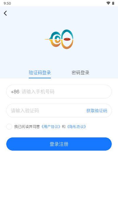 国民学国医平台app 国民学国医平台app