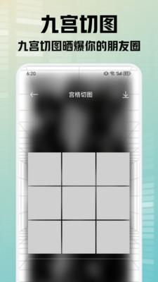 灵动秀壁纸  v4.5.2