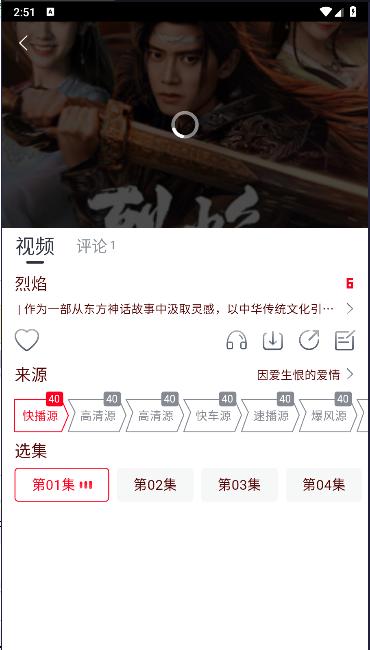 猫视界app去广告版