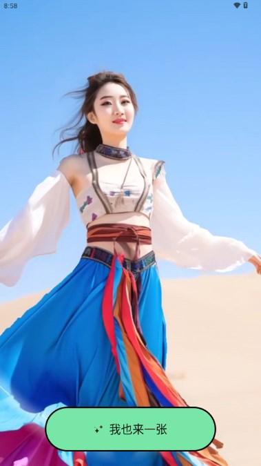 哇塞相机app安卓最新版