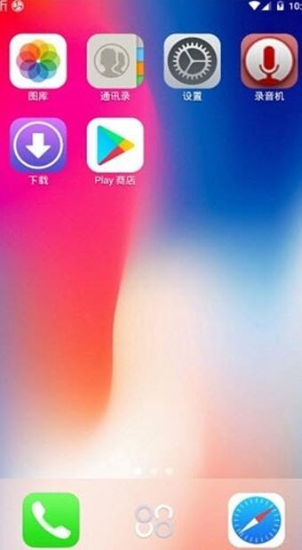 x桌面安卓版  v5.2.3