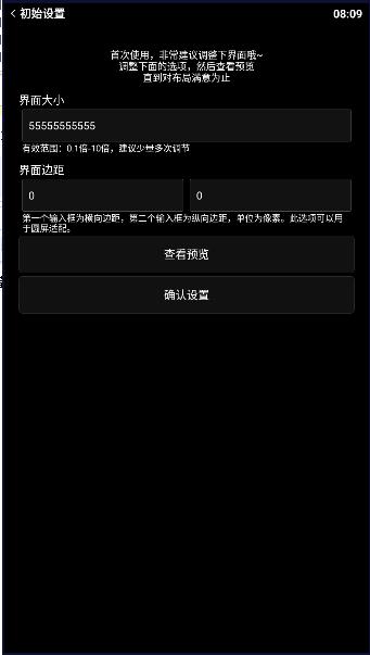 哔哩终端手表版