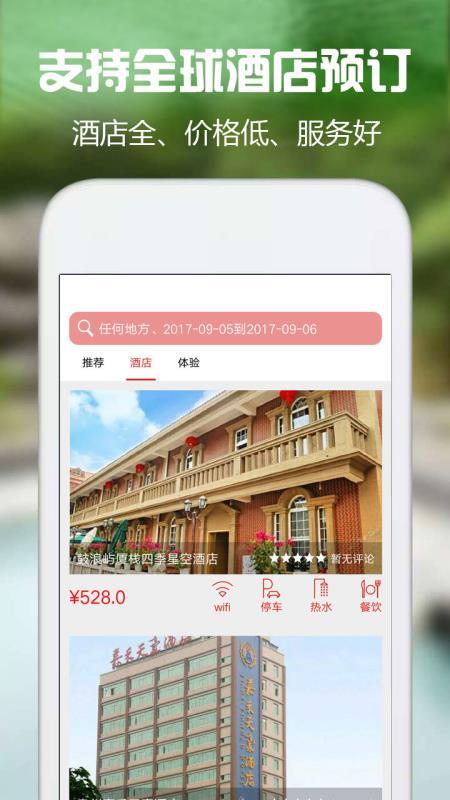 住我家