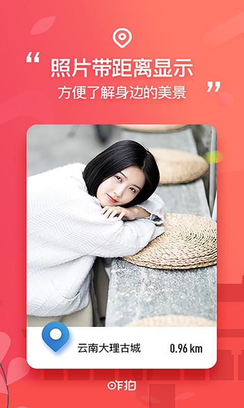 咋拍